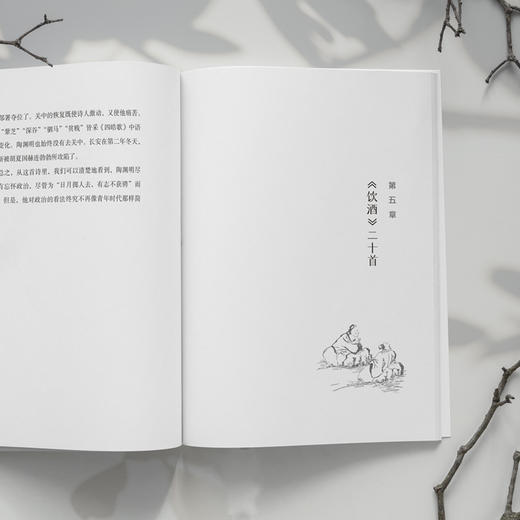 《陶渊明》刷边+藏书票+签名钤印版书 商品图3