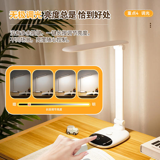 雷士照明星明充电台灯KM-6783B 商品图2