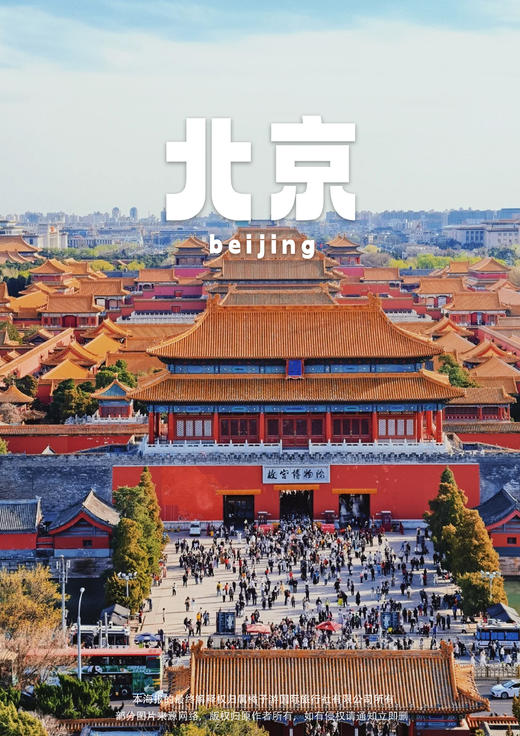 【北京私享环球影城】 双飞5日纯玩 商品图0