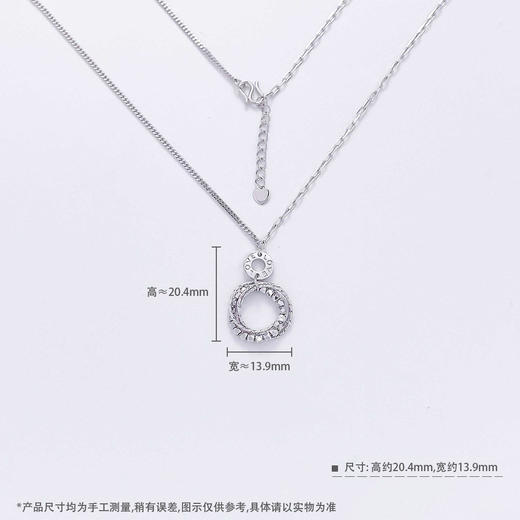 【限时8.8折】【线上铂金馆】PT950 #520快乐 #莫比乌斯 #绕线 铂金空心AB调节LOVE圆饼爱无止境多层线圈圆环套链(PTTL00063)预售产品下单后不退款不退货不换货不补差价) 商品图2