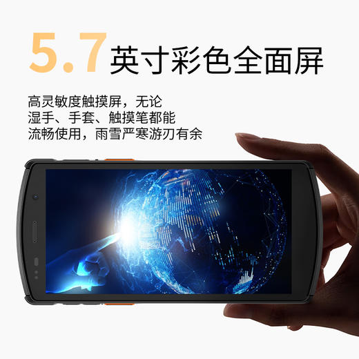 快宝驿站快递柜扫描把枪i6310pda手持终端扫码枪盘点机巴枪安卓数据采集器出入库扫码机快递把枪dt50扫描枪 商品图3