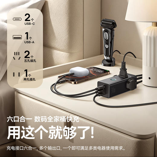 倍思 灵傲系列Lite 插线板 3AC+1U+2C 20W/30W 商品图1