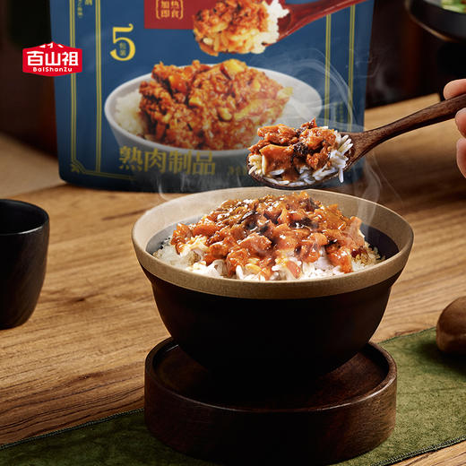 百山祖台式肉燥拌饭酱500g*1袋 商品图4