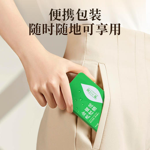 雷允上金银花枇杷糖28g/盒 商品图5