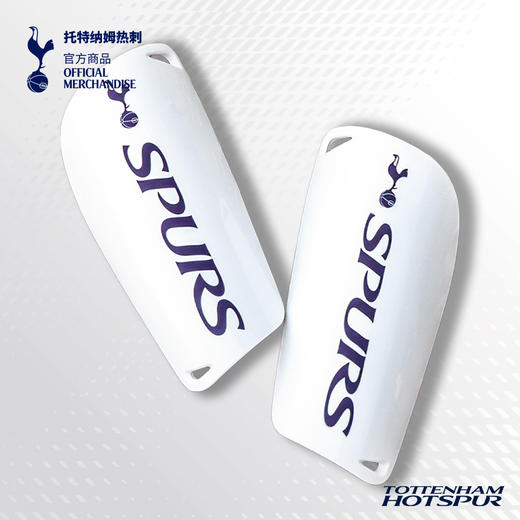 【官方正版】托特纳姆热刺俱乐部 | 白色足球运动护腿板夏季透气缓震舒适 商品图0