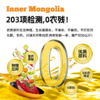 智谷·内蒙古初榨亚麻籽油物理冷榨头道食用油拌酸奶沙拉1L 商品缩略图4