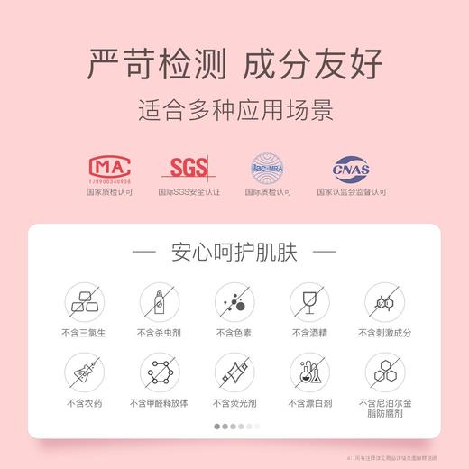 贝德美除菌除螨喷雾去螨虫床上沙发可用免洗 商品图4