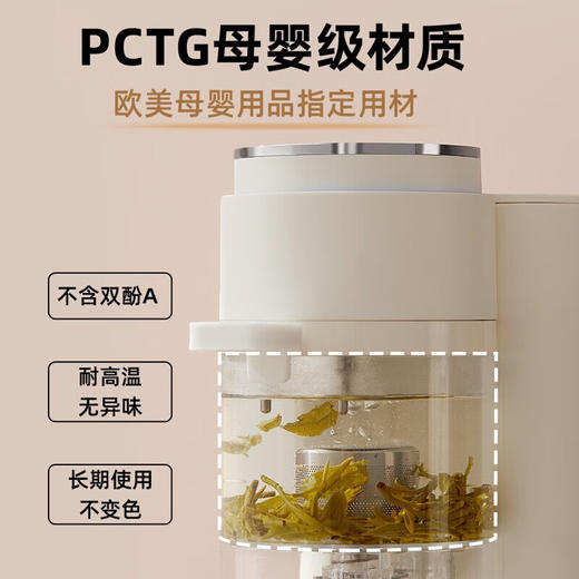 磨客全自动泡茶饮水机 商品图4