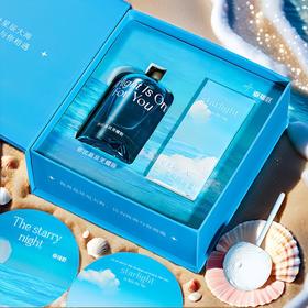 【星辰大海香薰礼盒】无火香薰礼盒伴手礼520情人节送男朋友男生创意礼品套装。ry