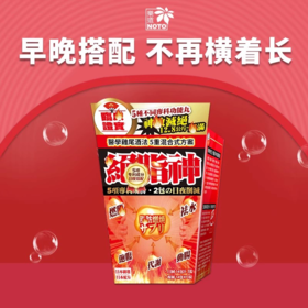 乐道Noto绝脂神日夜配方28包 排油纤体瘦身减脂 华人药业