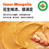【有机四粒红花生】800g/袋 内蒙古产清甜脱壳红皮花生粒 商品缩略图3