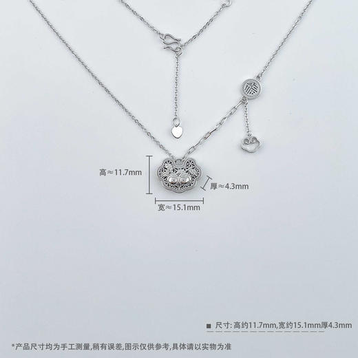 【线上铂金馆】PT950 #复古风 铂金空心AB调节如意福牌项链万事如意柿子如意锁包套链(PTTL00078)预售产品下单后不退款不退货不换货不补差价) 商品图4