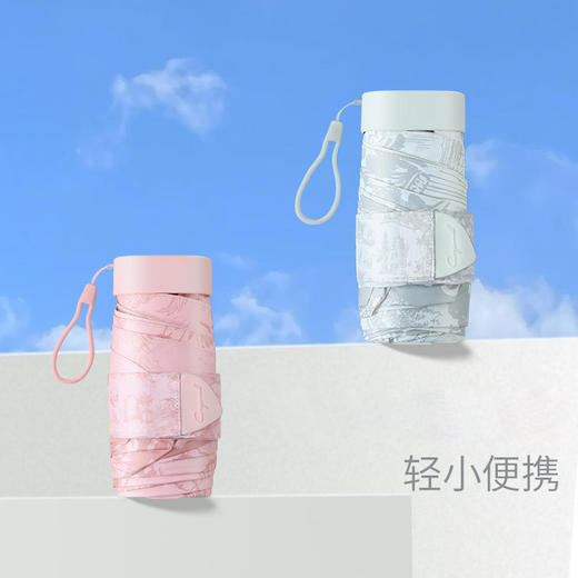 【送便携拎包】CSOGUNUK卡片动物印花太阳防晒伞 | UPF50+ 防紫外线 晴雨两用 小巧便携 13色可选 商品图7