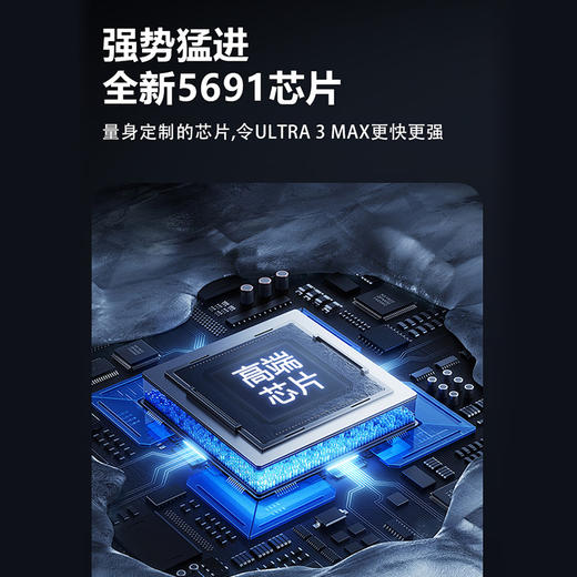 塞尔兰斯Ultra3Max AI智能运动手表 微信/支付宝双支付 日常防水 多种运动模式 商品图2