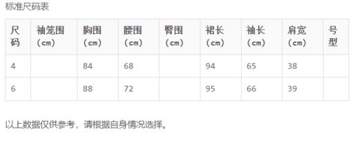 888318181426  HUGO BOSS BOSSSelection咖啡色奢华长袖外套 商品图5