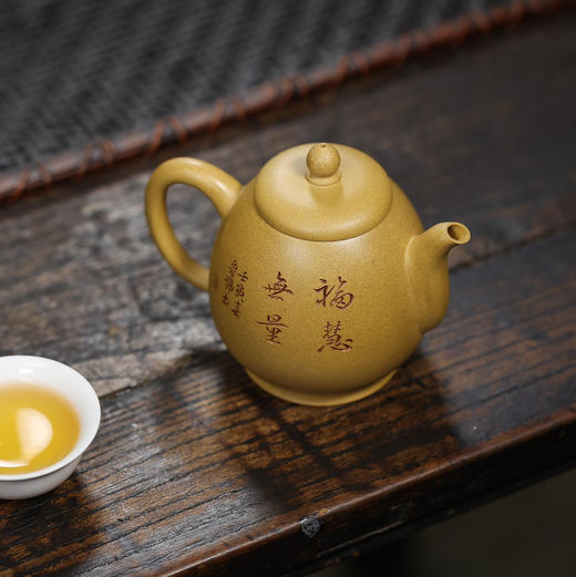 【青山特惠】宜兴原矿 全手工黄金段泥 禅心紫砂壶 .250cc 方勤平【国工】.【鲁号】刻绘 商品图7