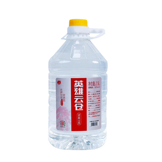 【满2桶送分酒器1套】景阳冈 52度英雄云仓浓香6号 2.5L大桶装 商品图2