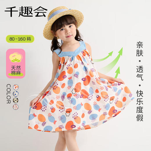 【连衣裙】千趣会童装女童连衣裙夏季儿童波点日系淑棉麻吊带裙子 商品图0