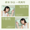 枕玉而眠，循古人玉枕疗法，双面使用的真不二岫玉睡枕，✅四季枕，双面均可用：A面岫玉，B面羽丝棉 商品缩略图4