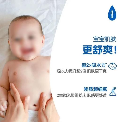 强生婴儿柔嫩爽身粉100g 商品图4
