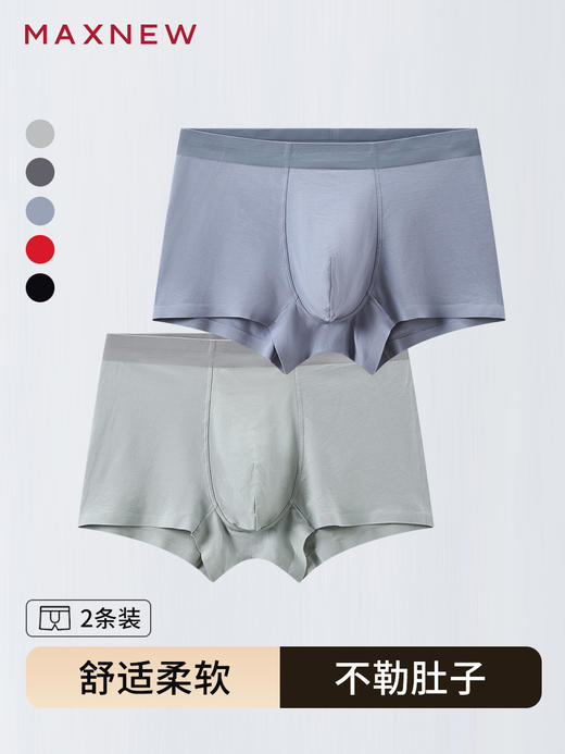 【内衣】 内裤两件包 1Q5418401 商品图0