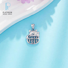 【限时8.8折】【线上铂金馆】PT950 #招财猫 #招财进宝 【国际铂金协会】铂金空心财源广进招财猫算盘吊坠(ACPTDZ00034)预售产品下单后不退款不退货不换货不补差价)