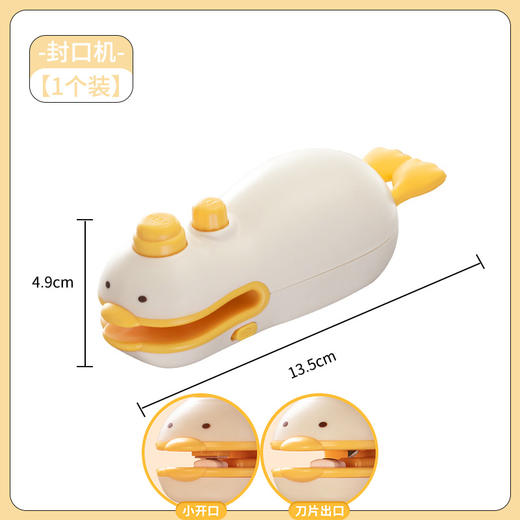 【便携式迷你封口机】家用小型迷你封口机塑封机封口夹密封夹封口神器零食封口器。ry 商品图4