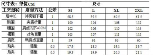 白XL1臣禾	【涟漪真丝T】不对称领短袖T恤	JZ252050138 商品图8