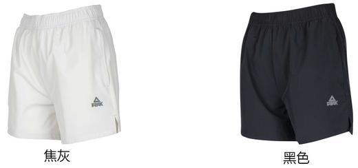 匹克2025年新款训练跑系列女款梭织短裤F3252052 商品图0