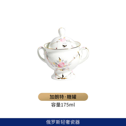 俄皇LOMONOSOV加朗特系列高脚咖啡杯碟轻奢高级感骨瓷下午茶茶具 商品图1