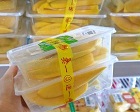 芒果酸 9.8元2盒