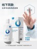OK镜专用冲洗液 商品缩略图4