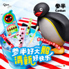 参半 × Pingu联名限定系列 商品缩略图0