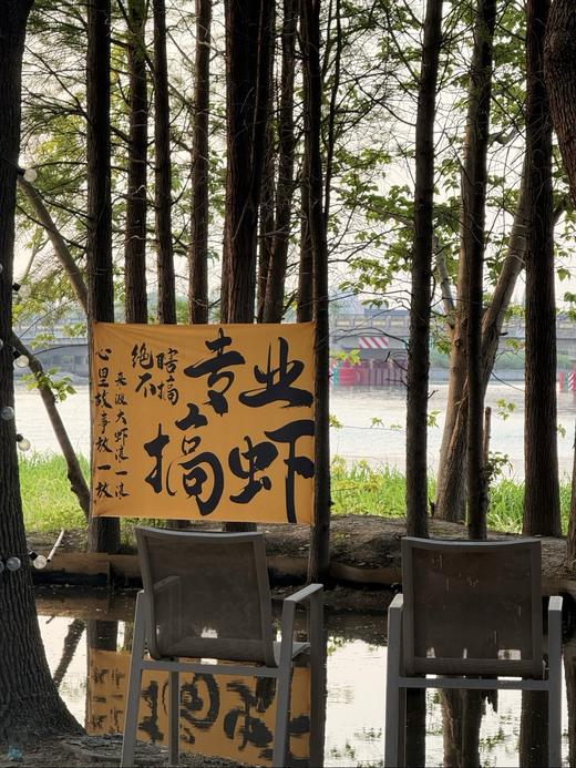 5月17日 SPADERS｜BAM登岛露营·皮划艇 商品图6