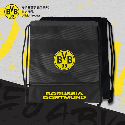 【官方正版】多特蒙德足球俱乐部 | 黑色抽绳袋足球背袋球迷收纳袋周边 商品图0
