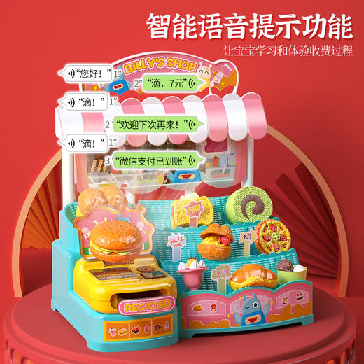 欢乐客美食超市 商品图2