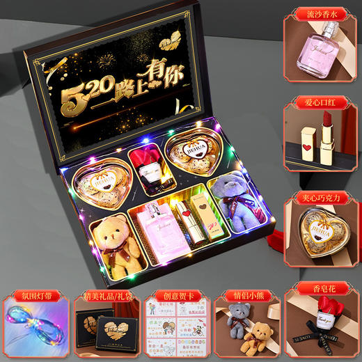 【不仅仅是节日！更是爱情的见证日】520情人节生日礼物黑色浪漫送女友朋友老婆创意浪漫惊喜礼品套盒。ry 商品图4