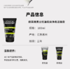 【MDL】欧莱雅男士控油炭爽净亮洁面膏100ml 商品缩略图4