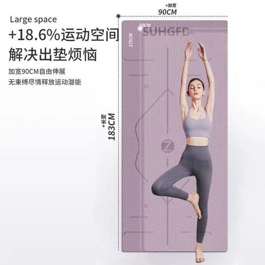 瑜伽垫子加宽90cm加厚室内防滑隔音家用地垫减震运动健身 商品图2