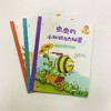 【独秀书香卡】虫虫的小知识与大秘密（全3册）4~9 少儿读物 儿童科普 商品缩略图2