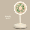 【自由吹风❗️软管充电小风扇】任意角度弯曲，导流风罩结构，吹起自然风！清新台式USB充电式简约风扇便携带 商品缩略图4