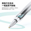 倍思 笔智 HN1 通用有线充 电容笔 华为/小米平板 蜡笔小新联名版 商品缩略图2
