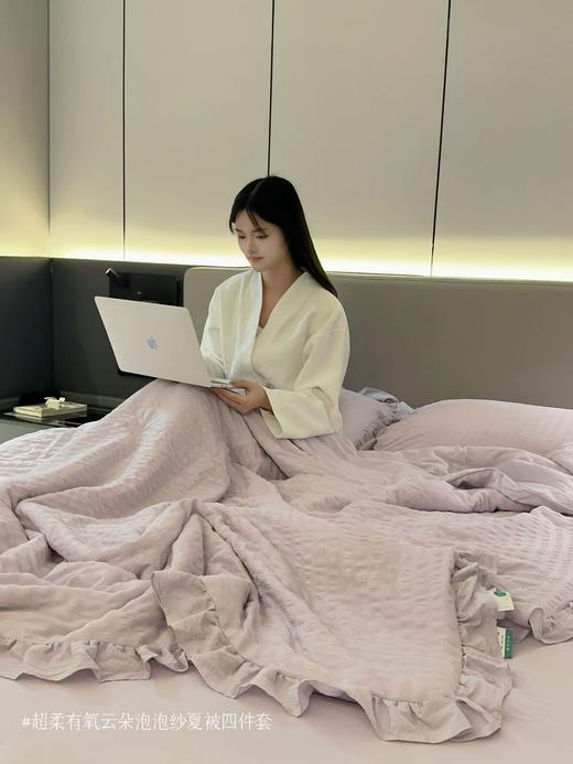 ✨温柔陷入，一觉睡进云朵里【超柔有氧云朵泡泡纱夏被四件套 】 轻盈得像空气，柔软得像云朵 贴上肌肤的那一瞬，整个人仿佛被温柔接住 商品图1