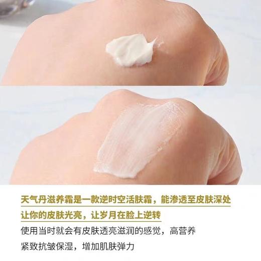 【大牌秒杀】whoo后天气丹华泫保湿面霜10ml（瓶身微瑕，介意勿拍） 商品图2