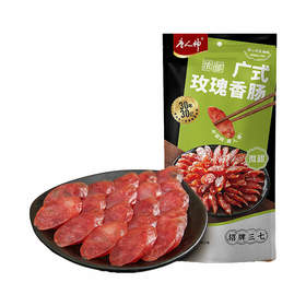 【MDL】唐人神广式玫瑰香肠500g/袋