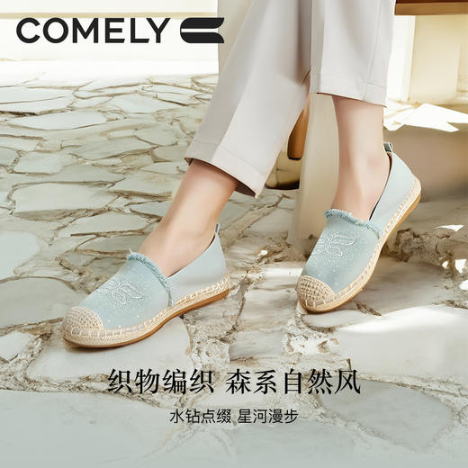 康莉KSH5A152透气渔夫鞋女春季新款编织烫钻平底懒人休闲一脚蹬鞋子 商品图0