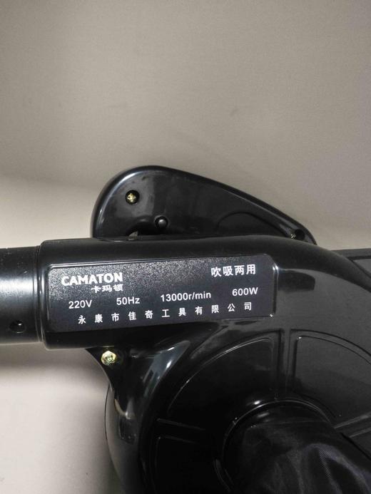 【货号04211】包邮卡玛顿调速吹风机600瓦吹吸风机电脑除尘器家用鼓风机迷你风机 商品图1