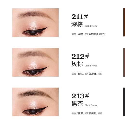 Eunarz又姿醇金系列砍刀眉笔 商品图1