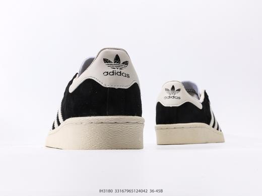 阿迪达斯ATMOS x ADIDAS JABBAR LOW低帮休闲运动板鞋IH3180男女鞋 商品图5