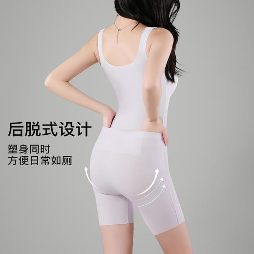 春夏免穿文胸无痕冰丝收腹后脱式连体束身衣女细腰翘臀轻薄透气S05凉感收腹塑身衣 商品图1